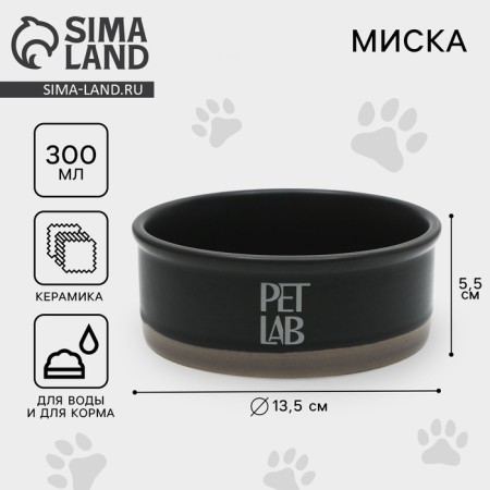 Ceramic bowl 300 ml, gray