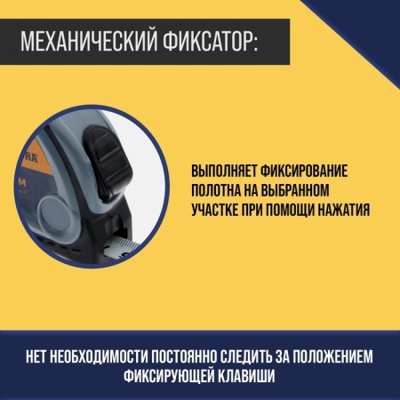 Tundra roulette, two -component case, 3 m x 16 mm 16 mm-3