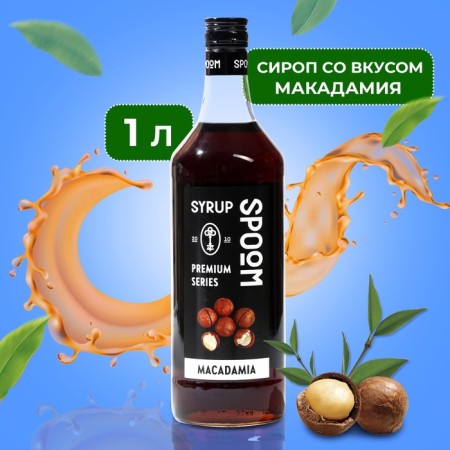 SPOOM syrup "MacAdamia", 1 liter