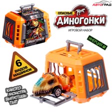 АВТОГРАД Игровой набор "Диногонки", машинка с инецрией, МИКС