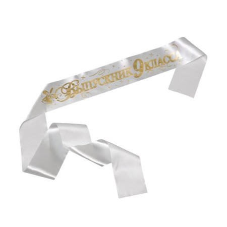 Tape "graduate 9th grade", atlas, silver, foil