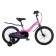 Bicycle 18 ’’ maxiscoo jazz standard, pink color color