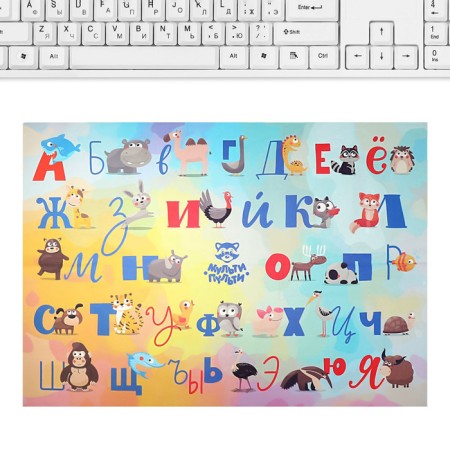 PVC (folding) table 700 x 500 mm, multi-console oilcloth "alphabet" ch_50239-3