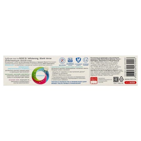 Toothpaste R.O.C.S., bleaching, 74 g-5