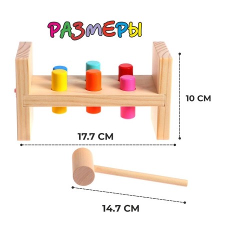 Children's developing game "hacking" 17.7 × 7 × 10 cm-1