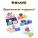 Logical set of "Reading syllables" 54 parts