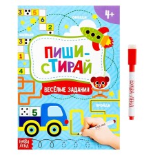A book with the marker “Write-West. Funny tasks ”, 12 p.