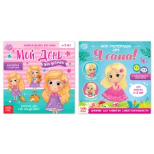 A set of books with stickers 