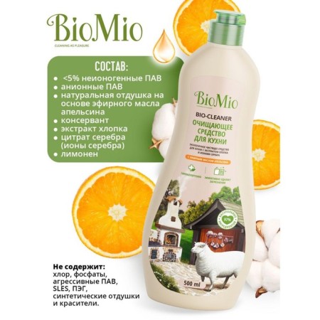 BIOMIO Cleaning Orange, for the kitchen, 500 ml-6