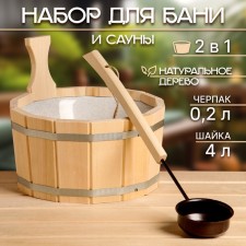 Set for baths and saunas No. 6 (gang 4 l with plast.