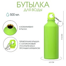 Water bottle, 500 ml, aluminum case, plastic, green