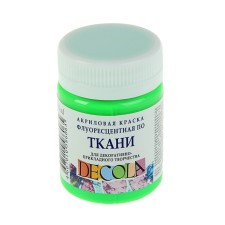 Fabric paint, bank 50 ml, ZHK Decola, FLUO Fluorescent green (water -based acrylic), 5128725