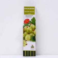Gooseberry 