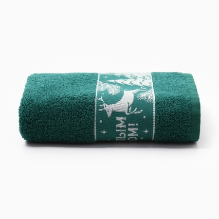 Terry towel "Happiness" 50x90 cm, 100% cotton, 360g/m2-1
