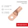Copper Tip TM 50-12-11 (50mm²-Ø11mm) (in packs 50 pcs.) Rexant