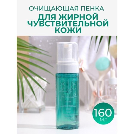 Face foam cleansing 818 Beauty Formula Estiqe for oily and sensitive skin, 160 ml