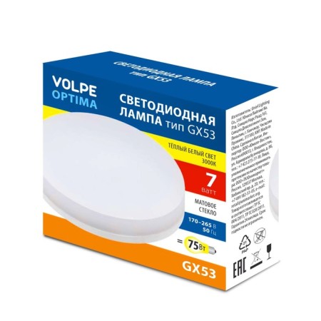 LED lamp Uniel, GX53, 7 W, 3000K, glow warm white-1