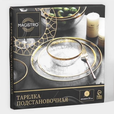 Lacking plate Magistro "Alcor", d = 30.5 cm, the color is transparent with gold chasing-4