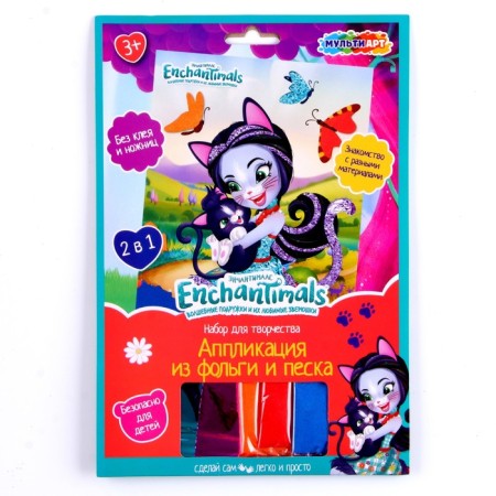 Set for creativity "Enchantimals" Application of sand and foil, 2 in 1, 17 × 23 cm