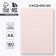 Diary A5, 160 l. Solid cover "Pink"