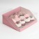 Confectionery box with PVC lid, packaging, "pink", 25 x 22.5 x 10 cm