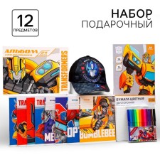 Gift set of first -grader for a boy, 12 items, transformers