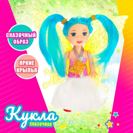Baby doll "Fairy", mix