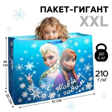 New Year. Gift package, 61x46x20 cm, packaging, cold heart