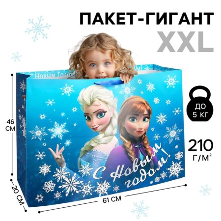 New Year. Gift package, 61x46x20 cm, packaging, cold heart