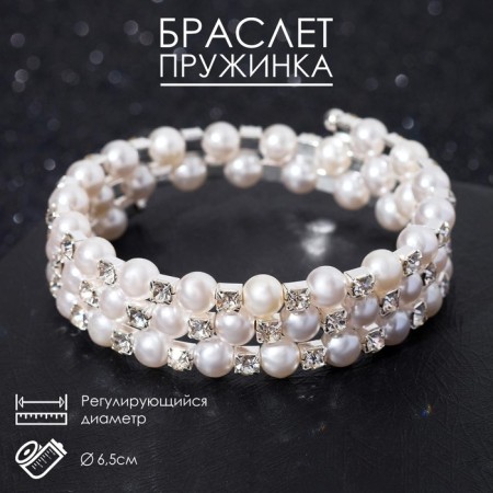 Bracelet-spring "Pearl" 3 rows, chess, white color, d = 6.5cm