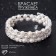 Bracelet-spring "Pearl" 3 rows, chess, white color, d = 6.5cm