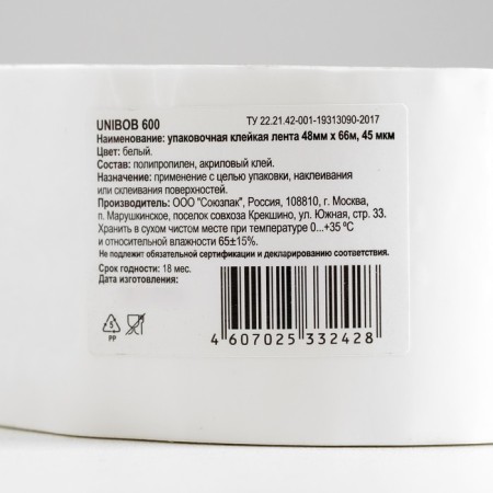 Sticky tape packaging unibob white 600 48mm x 66m 45MKM-1