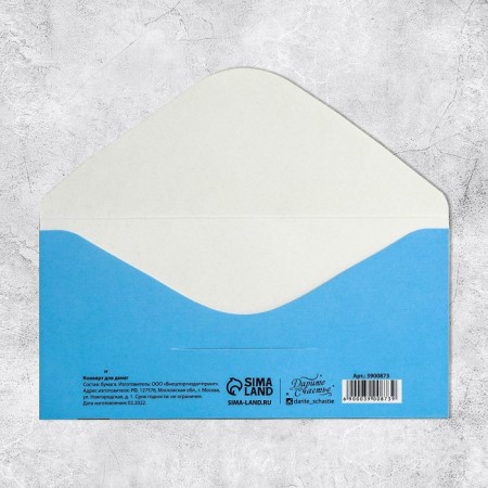 Money envelope "Happy Birthday", 2000 rubles, partial UV-LK, 16.5 × 8 cm-2