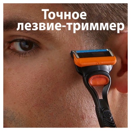 Exchange cassettes Gillette Fusion, 5 blades, 4 pcs-6