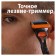 Exchange cassettes Gillette Fusion, 5 blades, 4 pcs