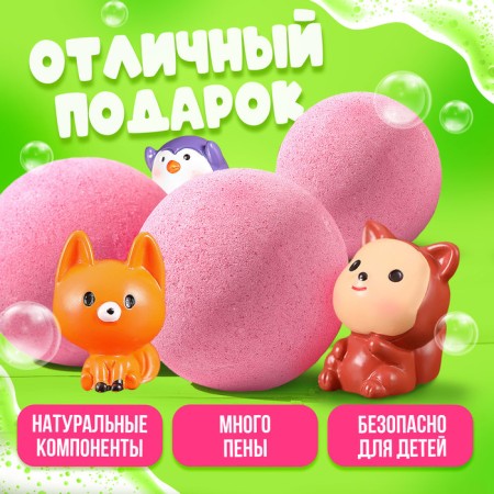 Bath salt with a toy "Boule-boom"-3