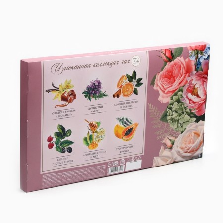 Tea collection "Happy holiday", 72 bags-4