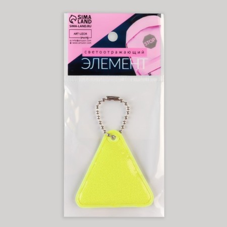 Reflective element "Triangle", 5 × 5 cm, color mix-5