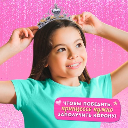 The board game "How to become a princess", 1-4 player, 4+-10