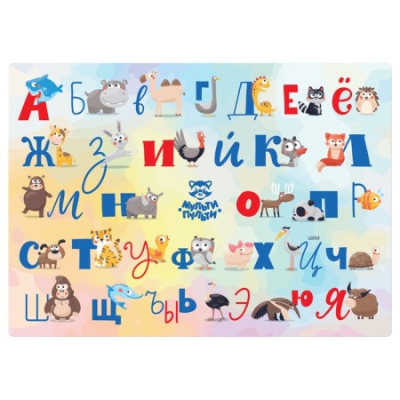 PVC (folding) table 700 x 500 mm, multi-console oilcloth "alphabet" ch_50239