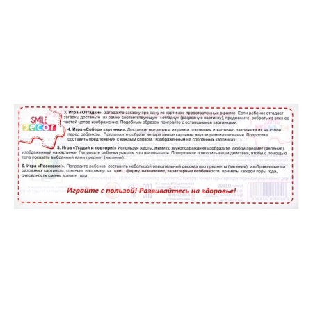 Puzzle for kids "Seasons"-5