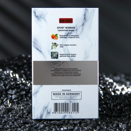 Tuale water men's Sport Winner, 100 ml (based on Invictus (P.rabanne)-2
