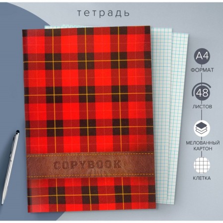A4 notebook, 48 sheets in Calligrata "Red Scottish", covered cardboard, block No. 2, whiteness 75% (gray sheets)
