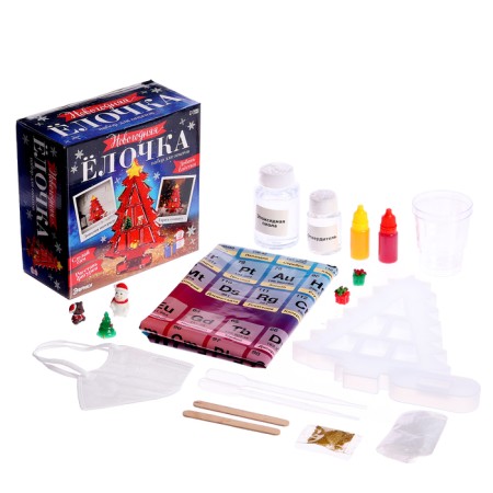 New Year! Set for experiments "New Year's Christmas tree", from epoxy resin-1