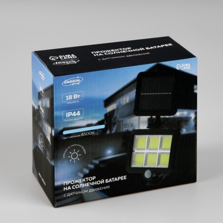 LED spotlight on a sunny battery 18 W, remote panel, 15 × 11 × 4 cm, 6500k-12