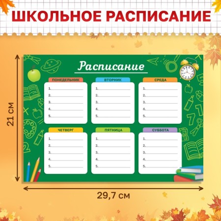 Set of first grader, 7 books, stationery-11