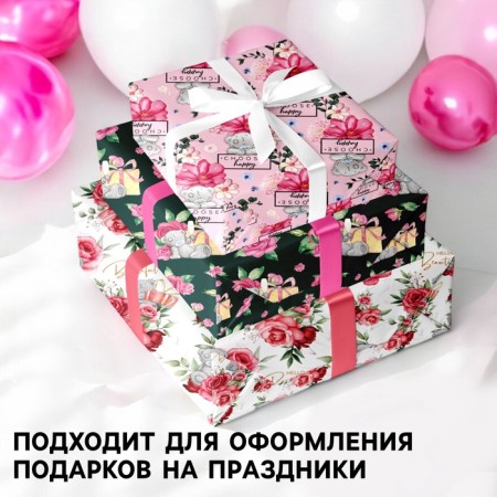 Set of packaging paper "Flowers", 70 × 100 cm, 3 sheets-1