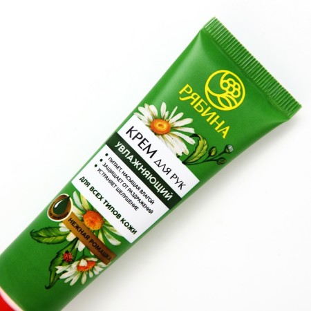 Hand cream, moisturizing, 30 ml, fragrance of delicate chamomile, mountain ash-3