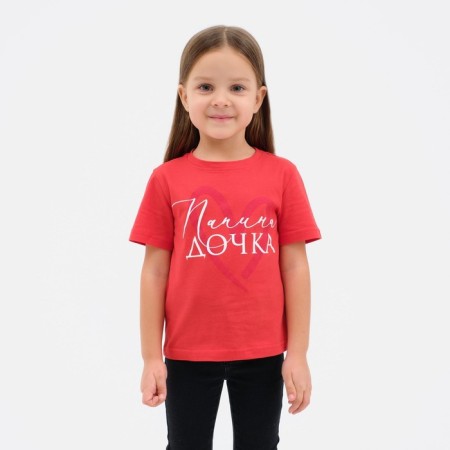 T-shirt Children's KAFTAN "Papina Daughter" R.38 (146-152), Red