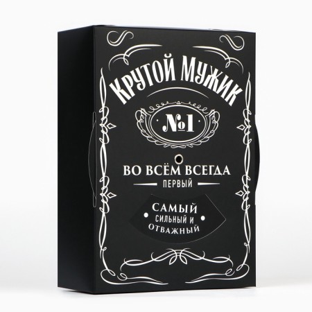 Folding box "Cool man", 21 x 15 x 7 cm-2